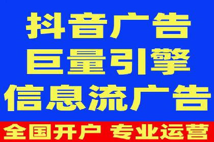 如何快速开户成功竞价端口