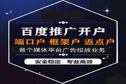 百度竞价包年推广助力企业打造核心竞争力